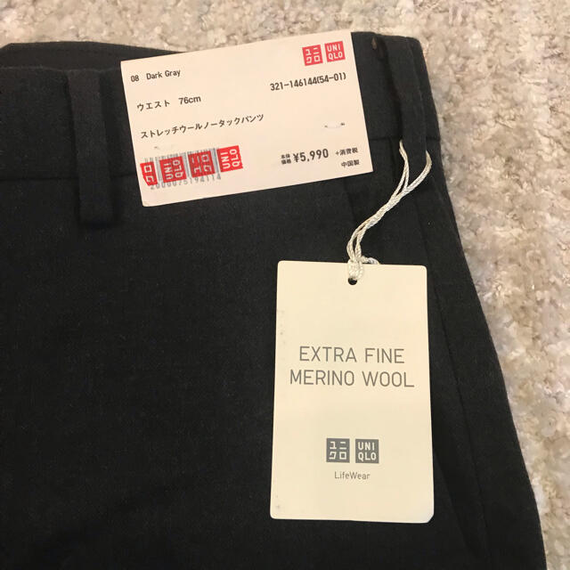 UNIQLO(ユニクロ)のユニクロストレッチノータックパンツ メンズのパンツ(スラックス)の商品写真