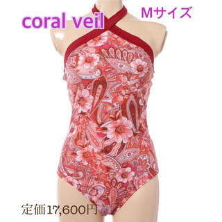 柔らかな質感の 三愛 Coral veil コーラルベール 水着 サイズ7S 3点 