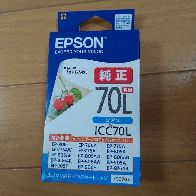 EPSON(エプソン)のミネ様専用エプソン インクカートリッジ14本セット インテリア/住まい/日用品のオフィス用品(その他)の商品写真