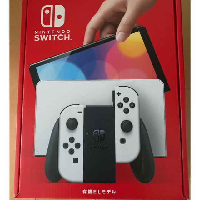 家庭用ゲーム機本体Nintendo Switch 有機EL ホワイト　ニンテンドー