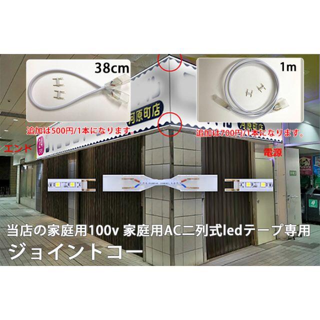 家庭用 LEDテープライト 8M 1440 SMD 8色選択の通販 by HeartSystem ...