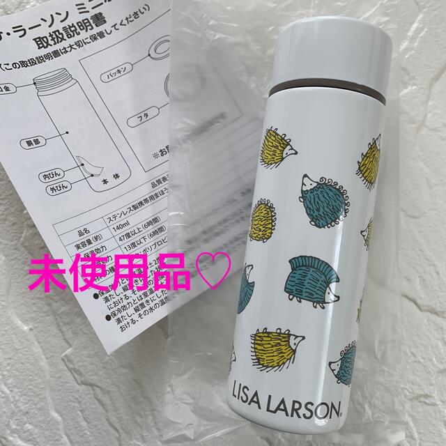 Lisa Larson(リサラーソン)のリサ・ラーソン　ミニボトル　140ml インテリア/住まい/日用品のキッチン/食器(タンブラー)の商品写真