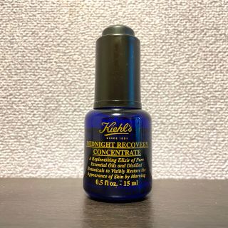 キールズ(Kiehl's)の【残量8割以上】キールズ ミッドナイトボタニカル  コンセントレート 15ml (美容液)