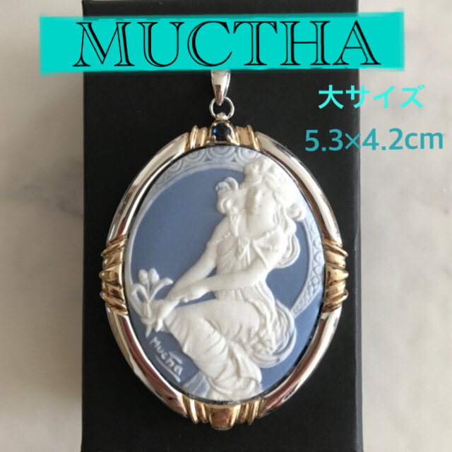 MUCTHA】ミュシャ・サファイア・宝石付装飾枠・ネックレス・トップ