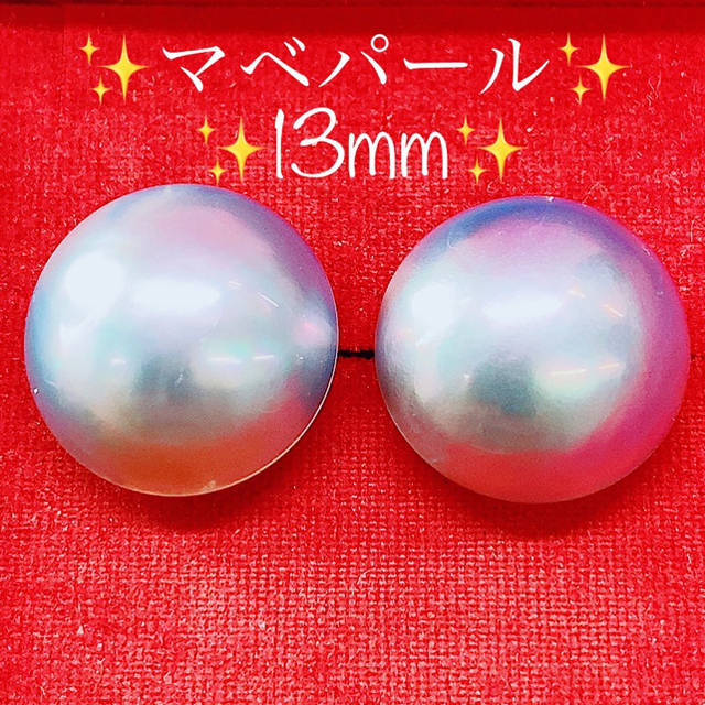 ※即決価格※★マベパール13mm★✨ペールブルーK14WGピアスイヤリングあこや