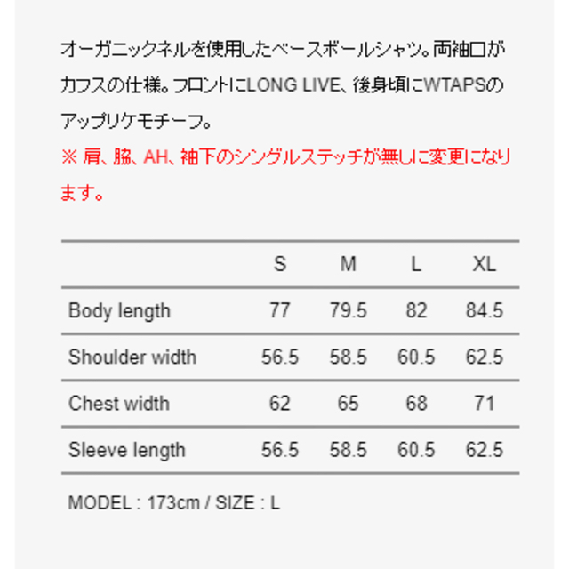 ベースボールシャツ☆LEAGUE / LS / COTTON. FLANNEL