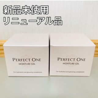 パーフェクトワン(PERFECT ONE)の【新品未使用】パーフェクトワン モイスチャージェル 75g【3個セット】(オールインワン化粧品)