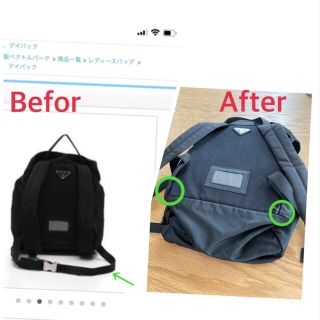 プラダ PRADA ミニバックパック リュック 黒 V152