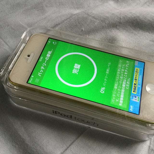 ゆー様専用】美品 バッテリー問題なし ipod touch 5世代 32GB-