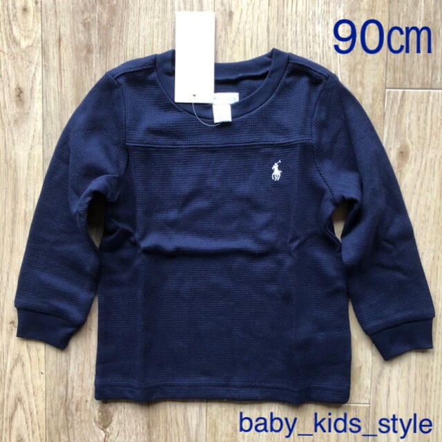 Ralph Lauren(ラルフローレン)のラルフローレン ワッフルコットン 長袖Tシャツ　90 キッズ　ベビー　子供服 キッズ/ベビー/マタニティのキッズ服男の子用(90cm~)(Tシャツ/カットソー)の商品写真