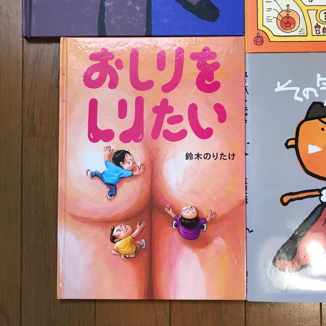 絵本６冊 エンタメ/ホビーの本(絵本/児童書)の商品写真