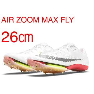 26㎝ 五輪モデル ナイキ エア ズーム マックスフライ MAXFLY-