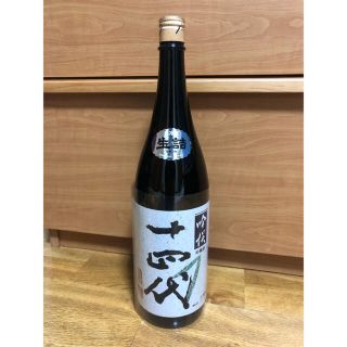 専用出品　十四代　吟撰　3本セット　(日本酒)