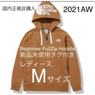 ザノースフェイス(THE NORTH FACE)の【新品未使用】ノースフェイス リアビューフルジップフーディ レディースMサイズ(パーカー)