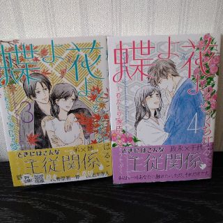 恋する文豪 マンガ 恋愛 歴史 文学の通販 By ぴりか S Shop ラクマ 恋する文豪 マンガ 恋愛 歴史 文学の通販 By ぴりか S Shop ラクマ