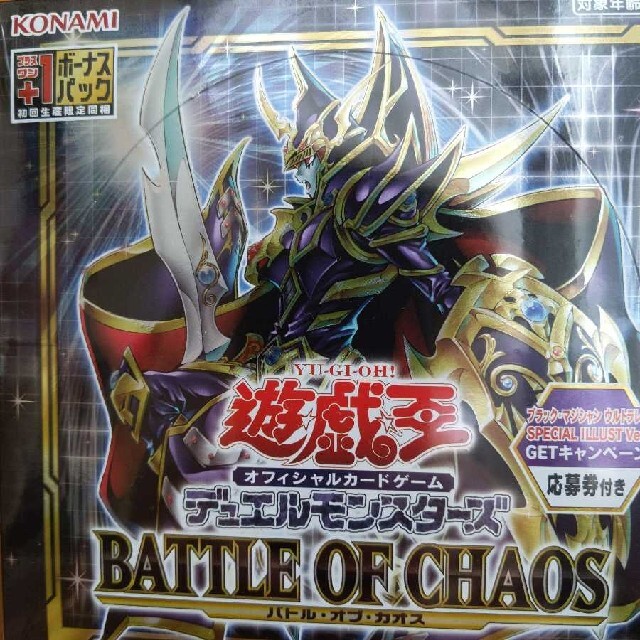 遊戯王　BATTLE OF CHAOS バトルオブカオス　１カートン　未開封