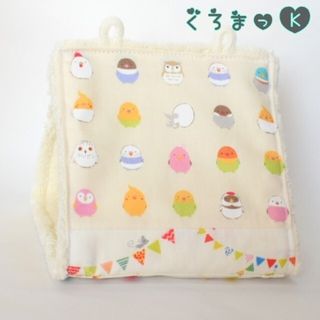 【丸いんこ アイボリー】バードテント 鳥用品 おもちゃ(鳥)