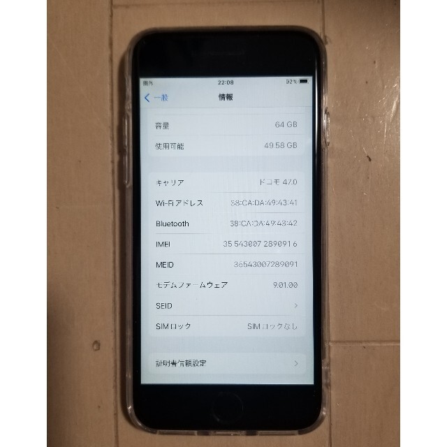 iPhone6s　シルバー　64GB　ジャンク 3