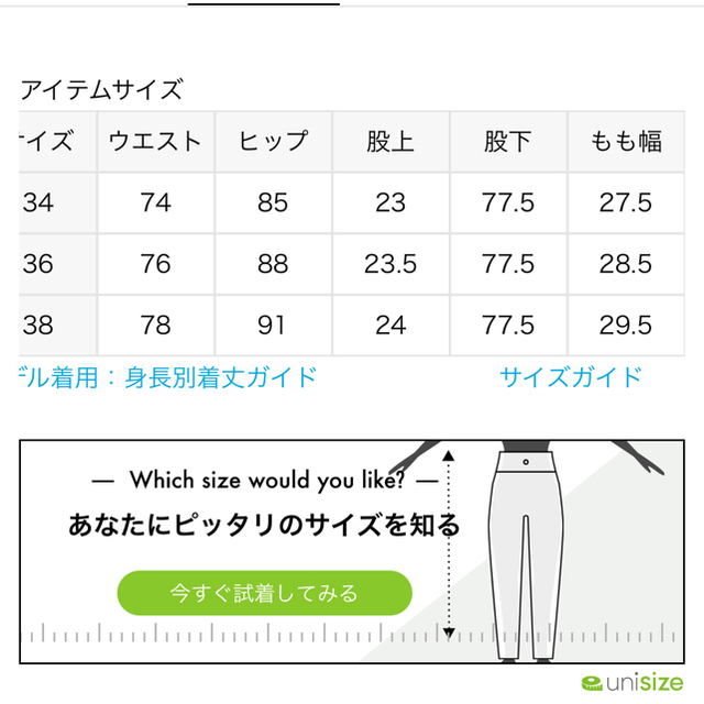 L'Appartement MOON Flare Pantsムーンフレアパンツ