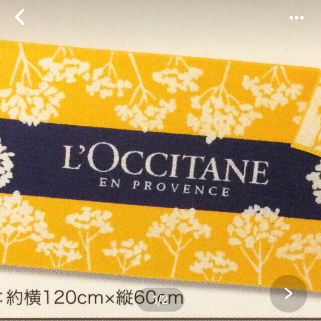 L'OCCITANE(ロクシタン)のロクシタン　バスタオル エンタメ/ホビーのコレクション(ノベルティグッズ)の商品写真