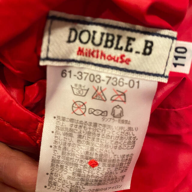 DOUBLE.B(ダブルビー)のDOUBLE -Ｂ　リバーシブルジャンパー　110 キッズ/ベビー/マタニティのキッズ服女の子用(90cm~)(ジャケット/上着)の商品写真