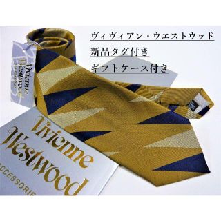 ヴィヴィアンウエストウッド(Vivienne Westwood)のヴィヴィアン　ネクタイ　8.5cm 8B　専用ケース付き　新品 タグ付(ネクタイ)