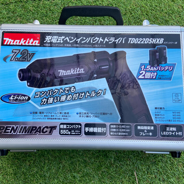 マキタ Makita 充電式ペンインパクトドライバ 黒 TD022DSHXBスポーツ/アウトドア