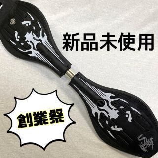 ☆創業祭セール☆新品未使用品 大人も子供も夢中★手軽に遊べるエスボード ブラック(スケートボード)