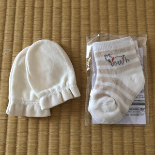 ミトン　靴下　新生児　セット　ソックス　赤ちゃん用　手袋(靴下/タイツ)
