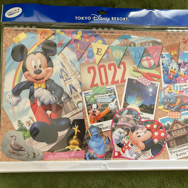 ディズニー壁掛けカレンダー2022年