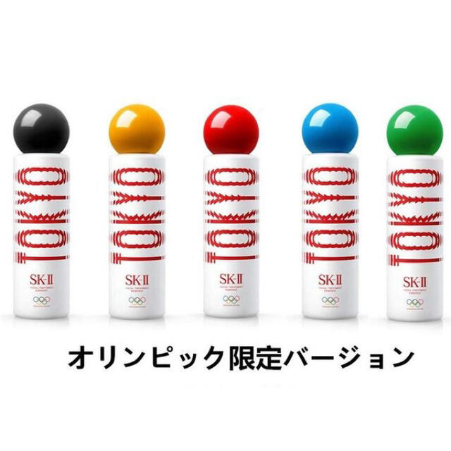 SK-II(エスケーツー)のイエロー　一本のみ　フェイシャルトリートメントエッセンス　230ml コスメ/美容のスキンケア/基礎化粧品(化粧水/ローション)の商品写真