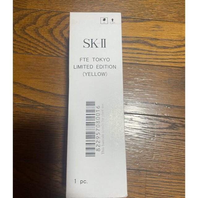 SK-II(エスケーツー)のイエロー　一本のみ　フェイシャルトリートメントエッセンス　230ml コスメ/美容のスキンケア/基礎化粧品(化粧水/ローション)の商品写真