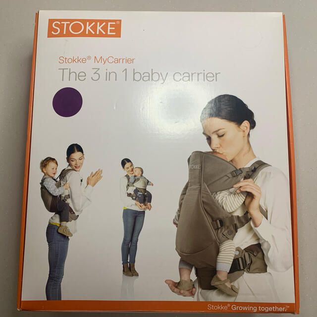 ストッケ　抱っこ紐　The 3 in 1 baby carrier