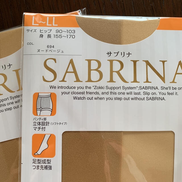 Sabrina(サブリナ)の新品　サブリナ ストッキング 3足組 ヌードベージュ L  LL レディースのレッグウェア(タイツ/ストッキング)の商品写真