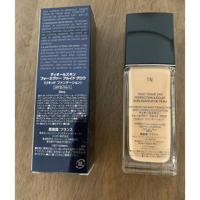 【新品未使用】Dior Forever skin glow 1N