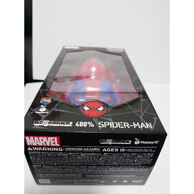 Happyくじ MARVEL ベアブリック400% スパイダーマン　ラストワン賞