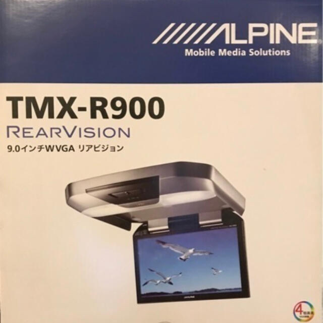 ALPINE フリップダウンモニター　９インチ新品未使用