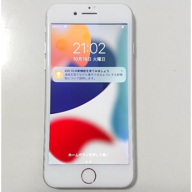 0861 iPhone8 64GB simフリー シルバー MQ792J/A