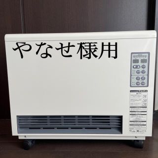 【やなせ様専用】アルディミニ(電気ヒーター)