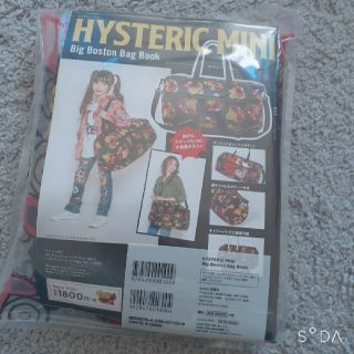 ヒステリックミニ(HYSTERIC MINI)のヒスミニ おまとめ(ボストンバッグ)