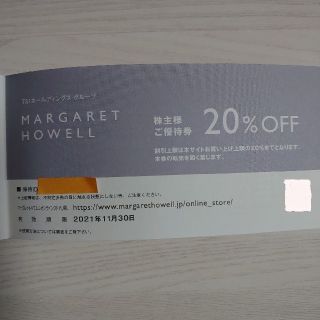 マーガレットハウエル(MARGARET HOWELL)のマーガレット・ハウエル 株主優待券【TSI株主優待券】(ショッピング)