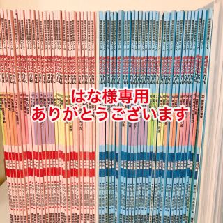 【はな様専用】ばっちりくんドリル７１冊　＋　こぐま会 ドーナツおはじきセット(語学/参考書)