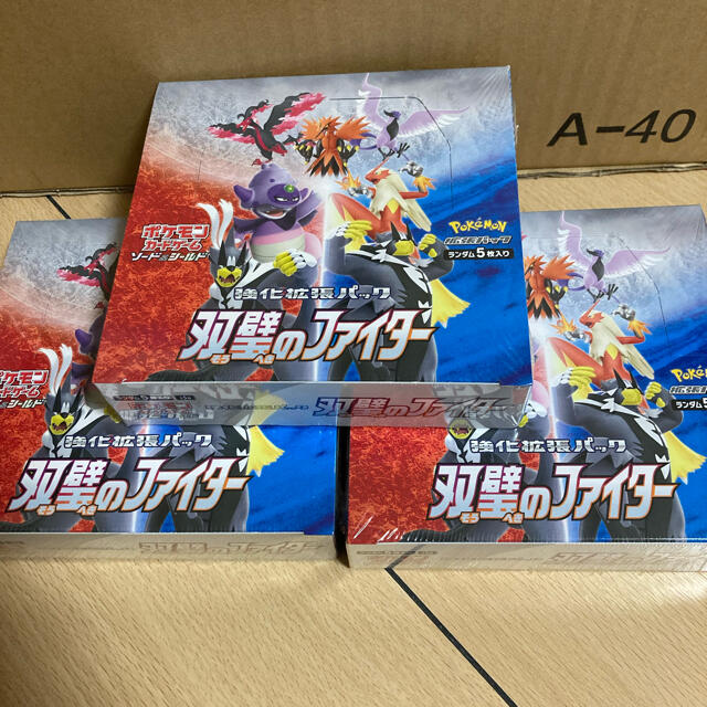 ポケカ　双璧のファイター　3boxセット　新品未開封シュリンク付のサムネイル