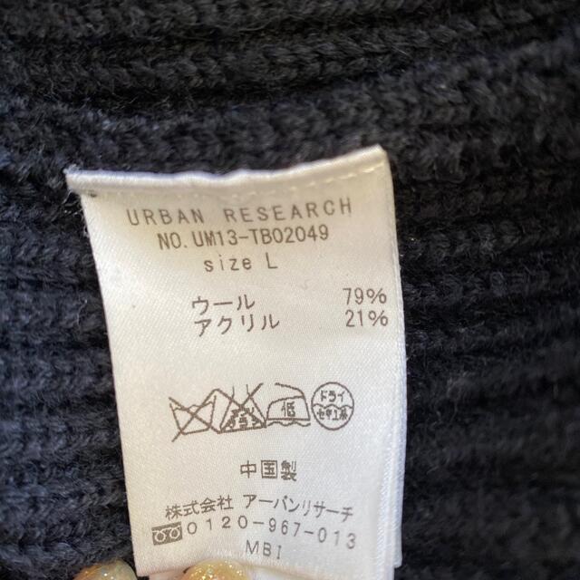 URBAN RESEARCH(アーバンリサーチ)のアーバンリサーチ　ニット　ブラック メンズのトップス(ニット/セーター)の商品写真