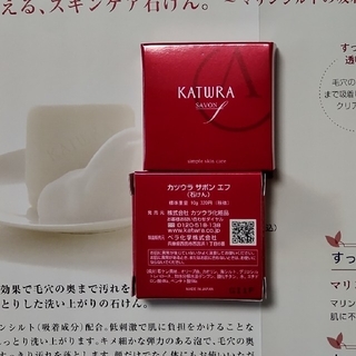 カツウラケショウヒン(KATWRA(カツウラ化粧品))のKATWRA　カツウラ　石鹸２個(洗顔料)