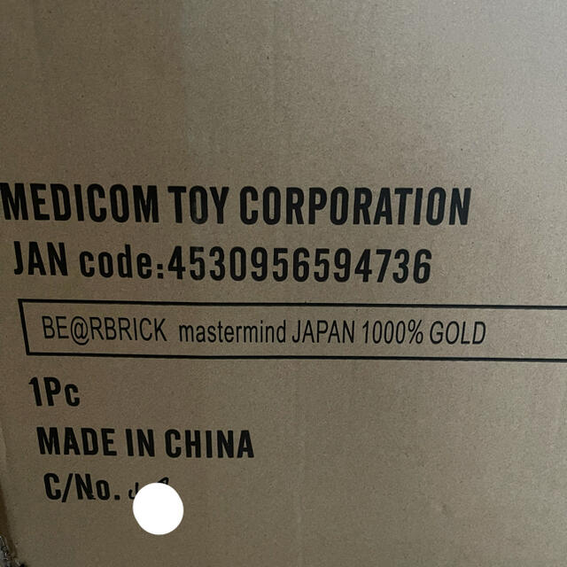 MEDICOM TOY(メディコムトイ)のBE@RBRICK mastermind JAPAN 1000％ GOLD エンタメ/ホビーのフィギュア(その他)の商品写真