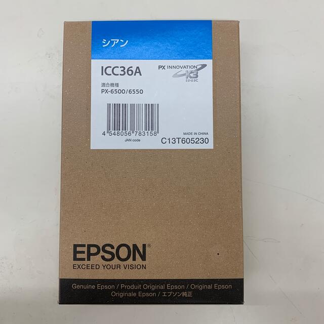 EPSON(エプソン)のEPSON インクカートリッジ ICC36A 1色 インテリア/住まい/日用品のオフィス用品(その他)の商品写真