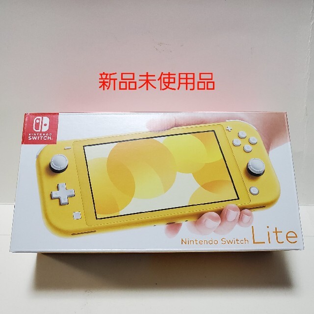 Nintendo Switch Lite イエロー スイッチライト