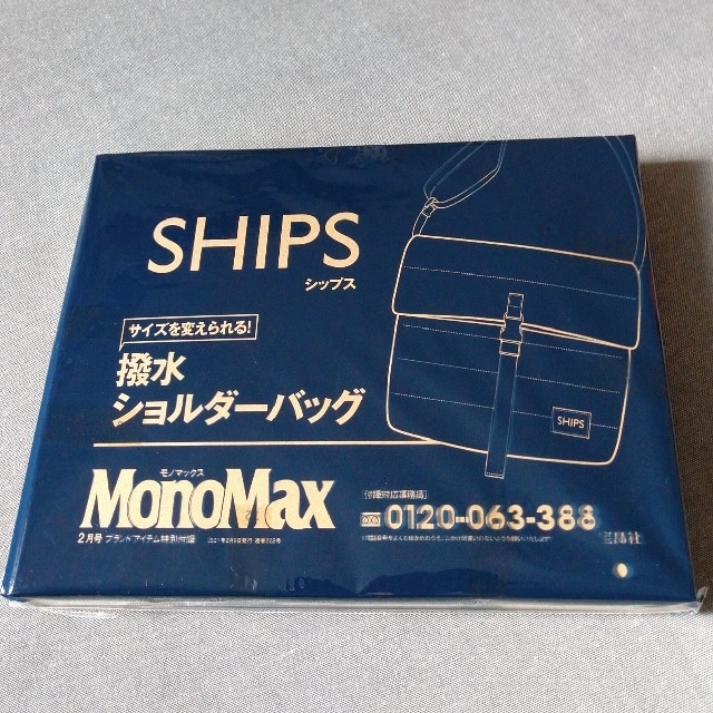 SHIPS(シップス)の新品！SHIPSショルダーバッグ メンズのバッグ(ショルダーバッグ)の商品写真