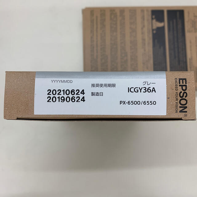 EPSON(エプソン)のEPSON インクカートリッジ グレー ICGY36A 1色 インテリア/住まい/日用品のオフィス用品(その他)の商品写真